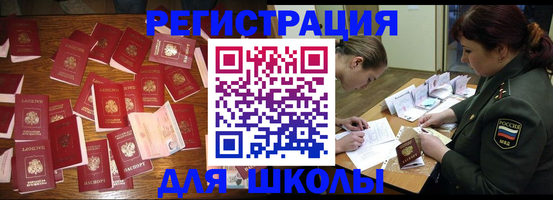 регистрация в Коммунаре