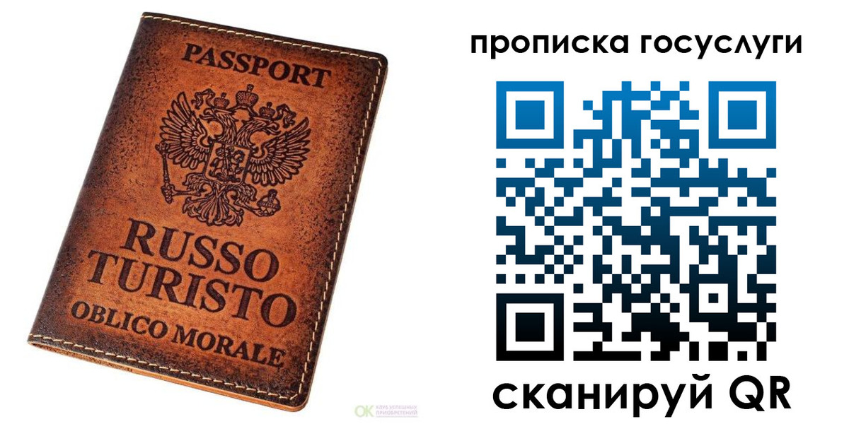 пропишу в квартире в Коммунаре