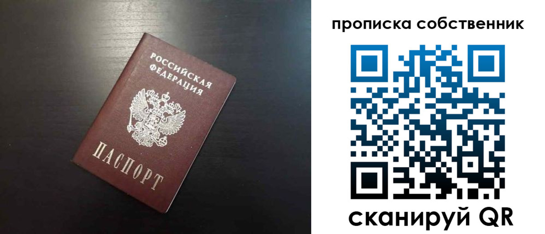 форма 3 в Коммунаре