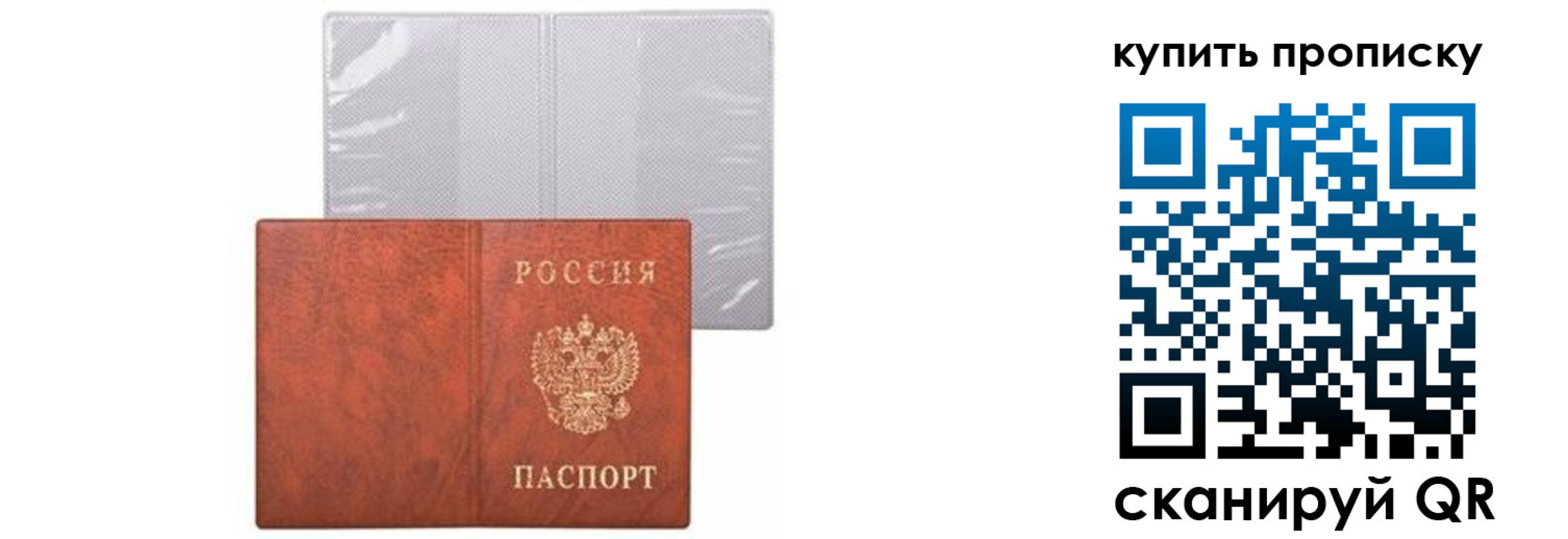 временная регистрация законно в Коммунаре