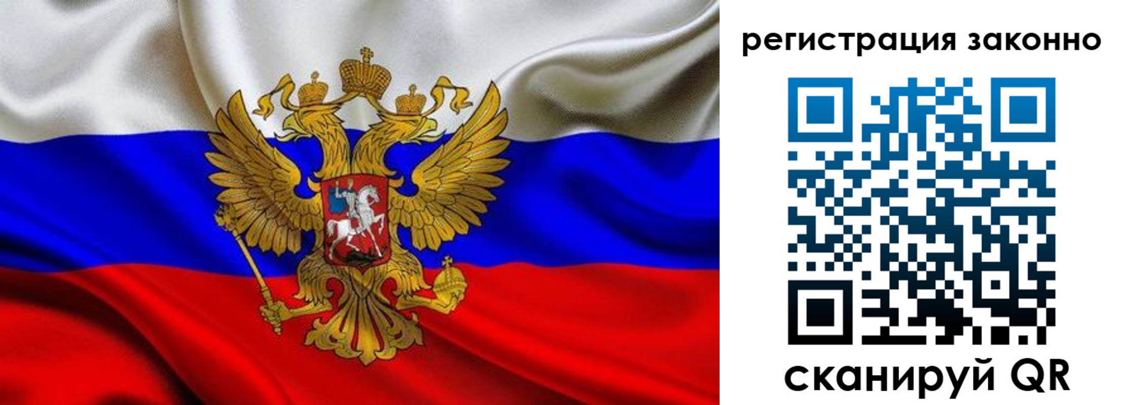прописка для кредита в Коммунаре